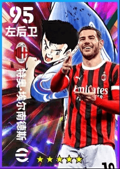 队长小翼3