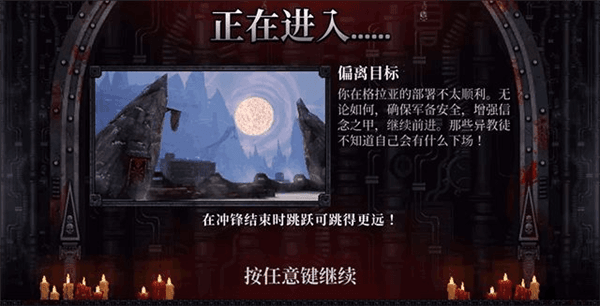 K爆矢枪新手攻略配图4