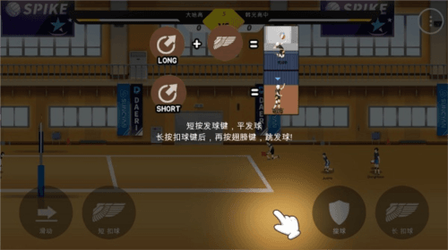 排球故事图片15