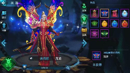 梦三国饰品:神秘精灵的诱惑