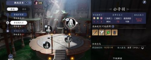 天刀手游10.16上线 与PDD&UZI共战天涯 天刀手游10.16上线 与PDD&UZI共战天涯