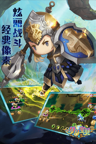 梦幻宝贝图片