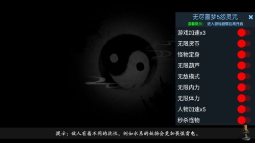 游戏亮点配图1