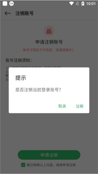 百分网游戏盒子手机版22