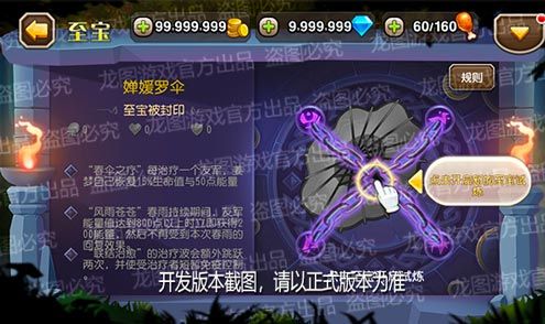【爆料来了】风雨苍苍,春伞之疗!周年魂匣泰坦姜梦联结治愈! 【爆料来了】风雨苍苍,春伞之疗!周年魂匣泰坦姜梦联结治愈!