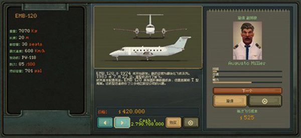 游戏攻略配图3