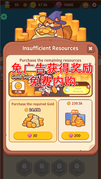 猫魔法学校破解版宣传图