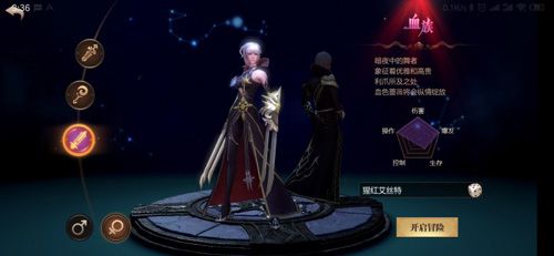 风暴魔域10