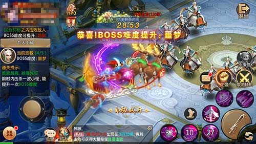 刀剑逍遥3