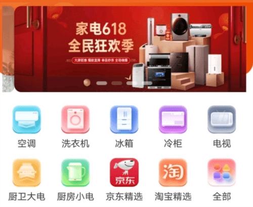 特卖仓211