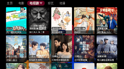 春风影视app最新版本软件特色