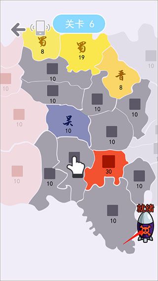 玩法攻略配图6
