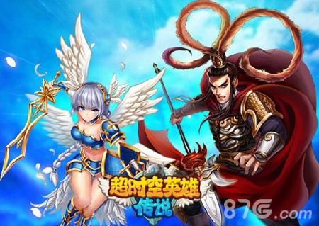 超时空英雄瓦尔基里原画