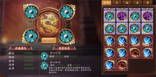放开那三国32