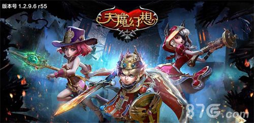 天魔幻想宣传图