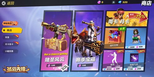个性角色,任你打造