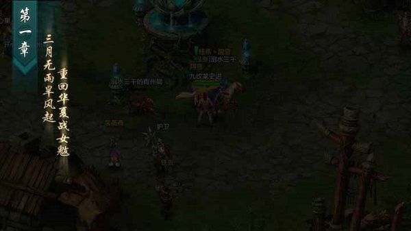 怎么玩配图2