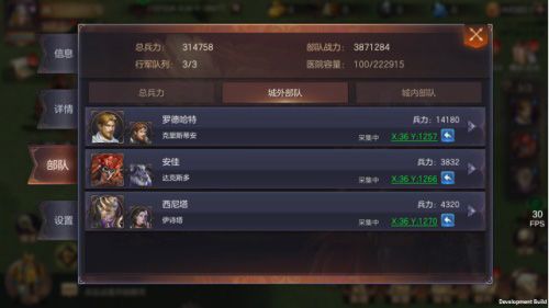 魔法门之英雄无敌:王朝2
