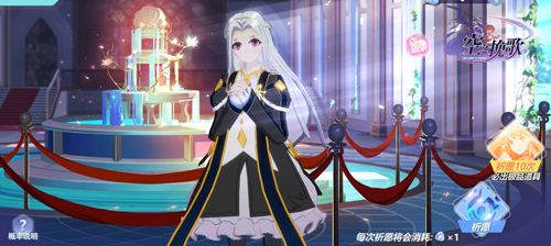 祈愿池的少女——卡琳·苏