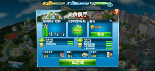 自动机器汇总配图1