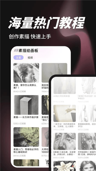 软件特色配图1