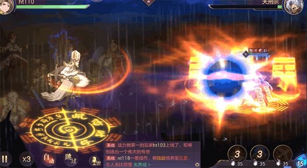 武将排行配图1