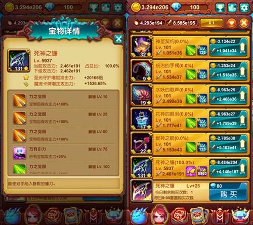 十万个大魔王3