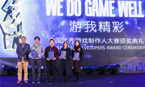 《苍之纪元》拿下CGDA设计创新奖 打造全新休闲IP 苍之纪元2