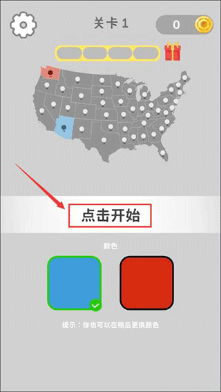 游戏攻略配图1