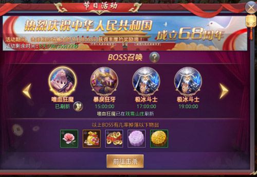 昆仑墟2