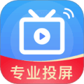 极光投屏助手app