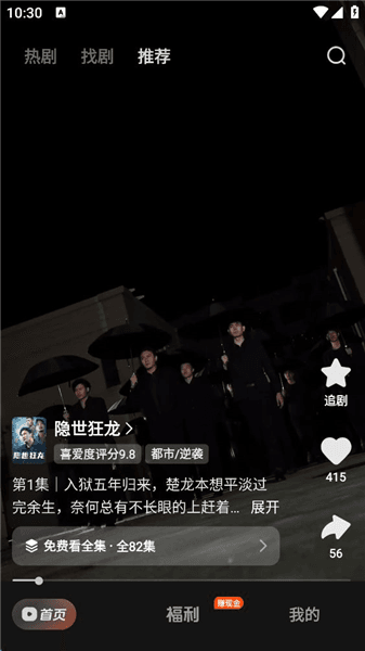 怎么设置青少年模式配图9