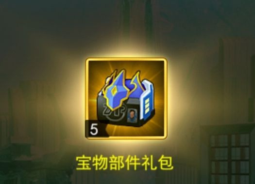 新手攻略配图5