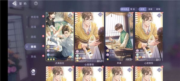 通关攻略配图6