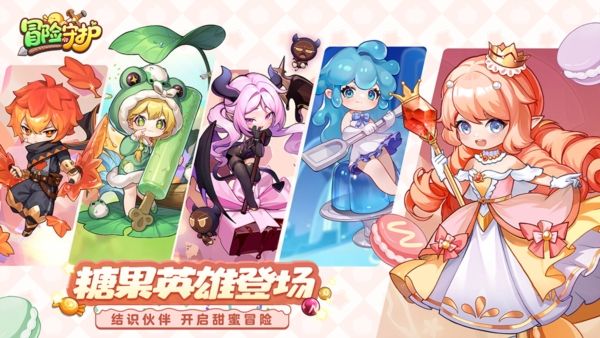 游戏特色配图1