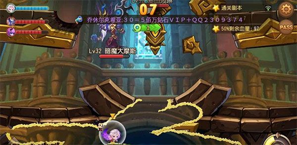 如何快速升级配图1