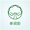 单词彭全脑中心app