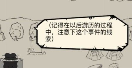 暴走英雄坛8