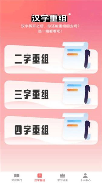 游戏亮点配图1