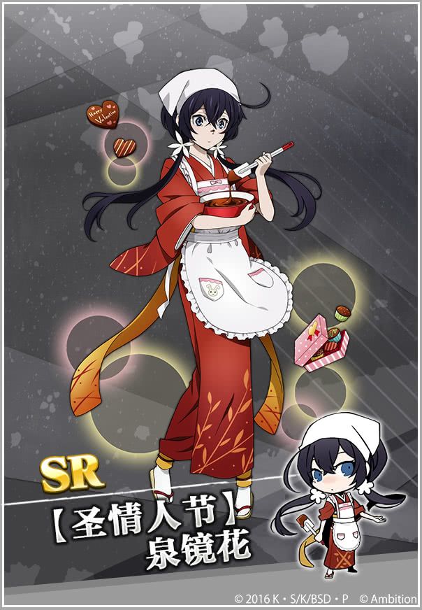 《文豪迷犬怪奇谭》情人节限定:泉镜花“圣情人节”活动掉落! 《文豪迷犬怪奇谭》情人节限定:泉镜花“圣情人节”活动掉落!