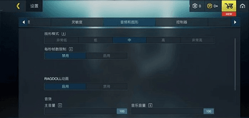 怎么调中文配图3