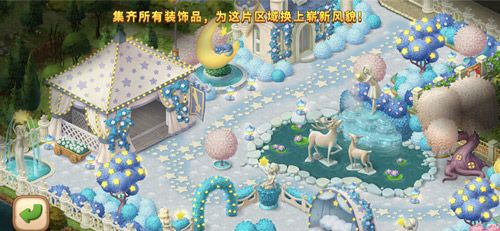 天空是绵绵的糖 《梦幻花园》云端梦境皮肤驾到 天空是绵绵的糖 《梦幻花园》云端梦境皮肤驾到
