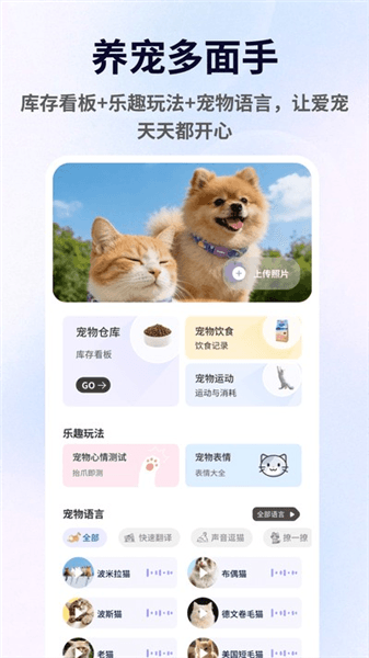 兽频道安卓版下载_兽频道官方下载包下载 v1.0.4最新版本