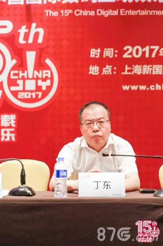 国家体育总局信息中心丁东主任
