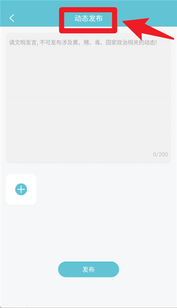 软件使用配图4