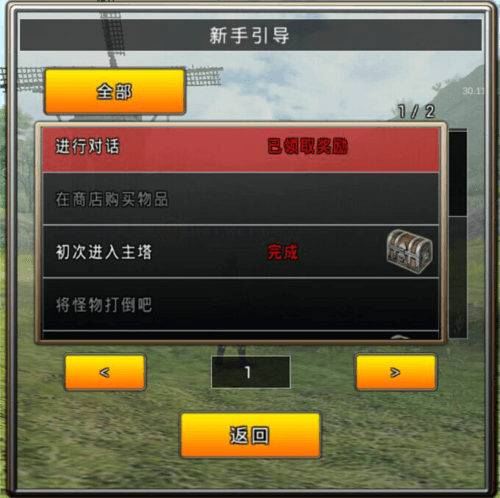 阿瓦贝尔战纪国际服截图9