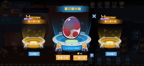 孵化器系统配图5