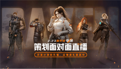 黎明觉醒:生机11
