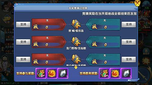 紫青双剑3