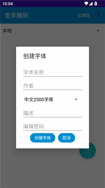 使用教程配图4